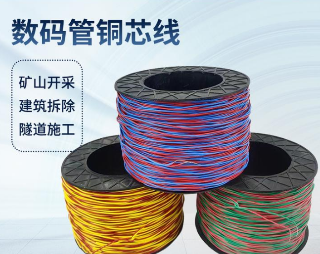 高州如何正确使用放炮线爆破母线