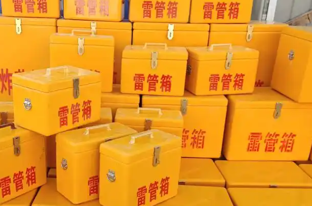 高州矿用炸药箱和雷管箱的运输安全指南