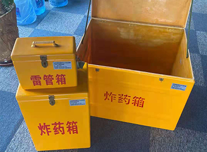 高州雷管箱外观设计的功能性与行业应用趋势