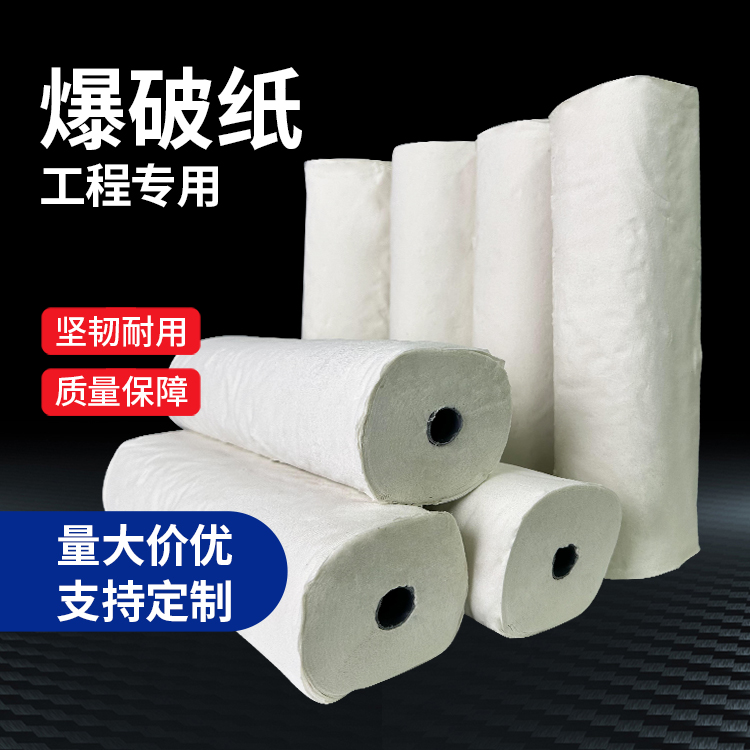 高州什么是液氧爆破技术？