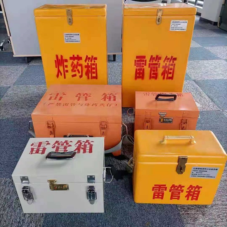 高州雷管作业箱的设计与应用标准