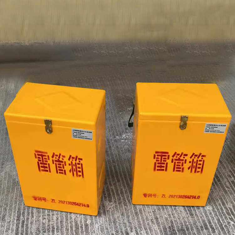 高州玻璃钢防爆箱（爆破箱）,爆破作业现场安全防护的革新之选