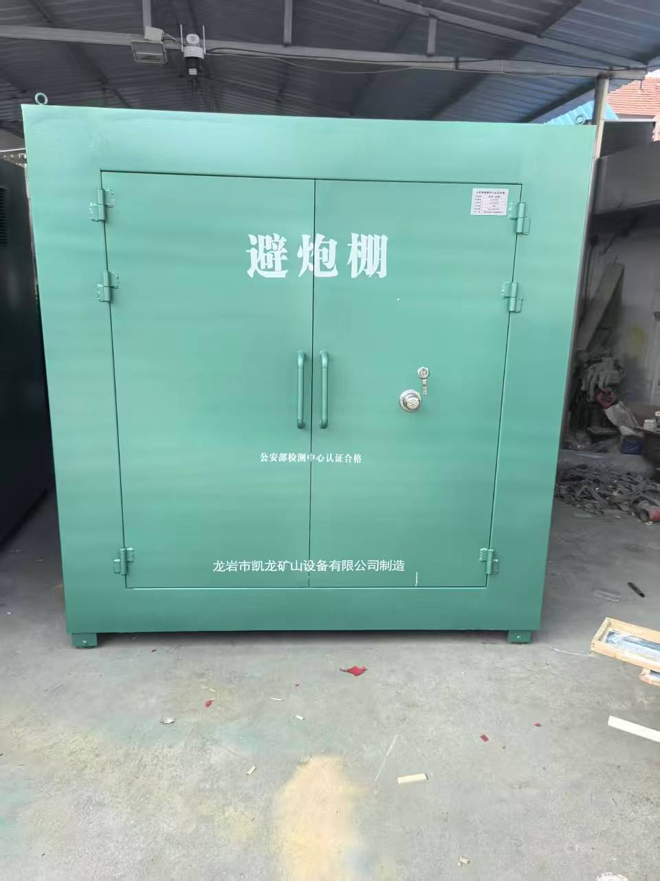 高州露天作业爆破防护革命：避炮棚的多场景应用解析